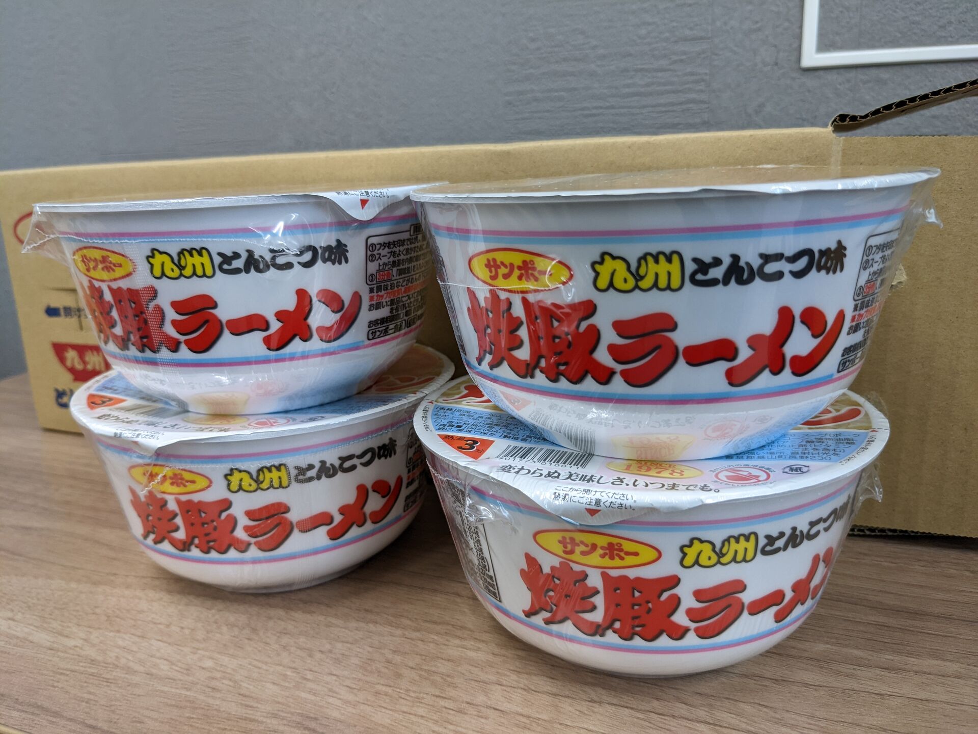 お客様からいただきました