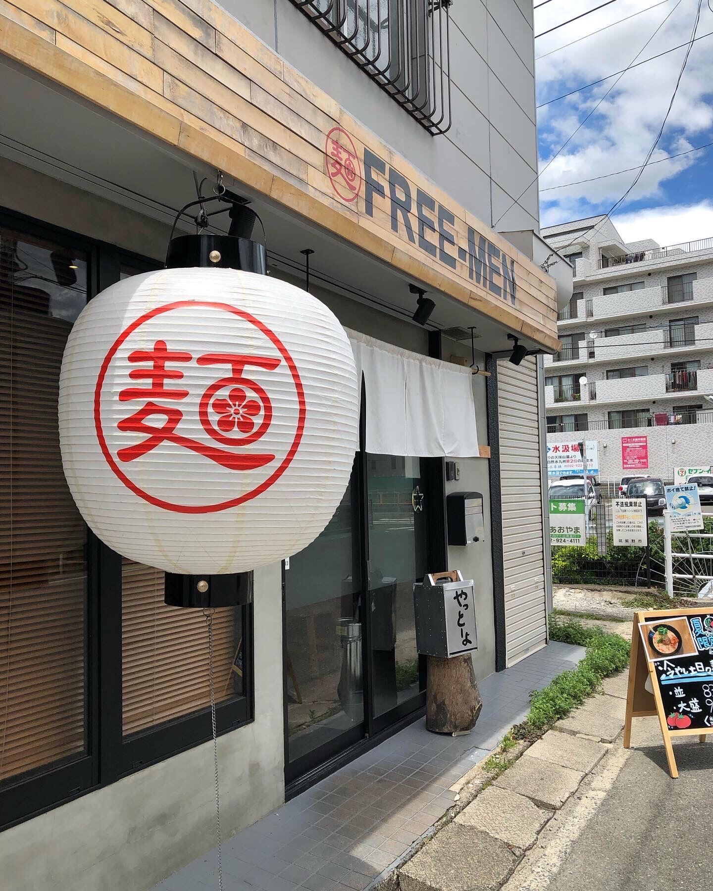FREE-MENの冷やし担々麺とランチご飯と唐揚げハーフ