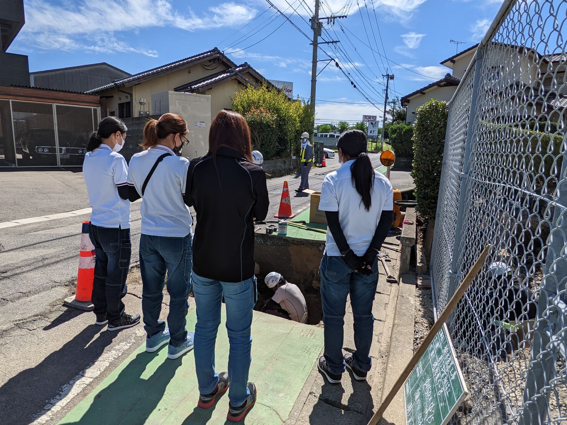 現場見学