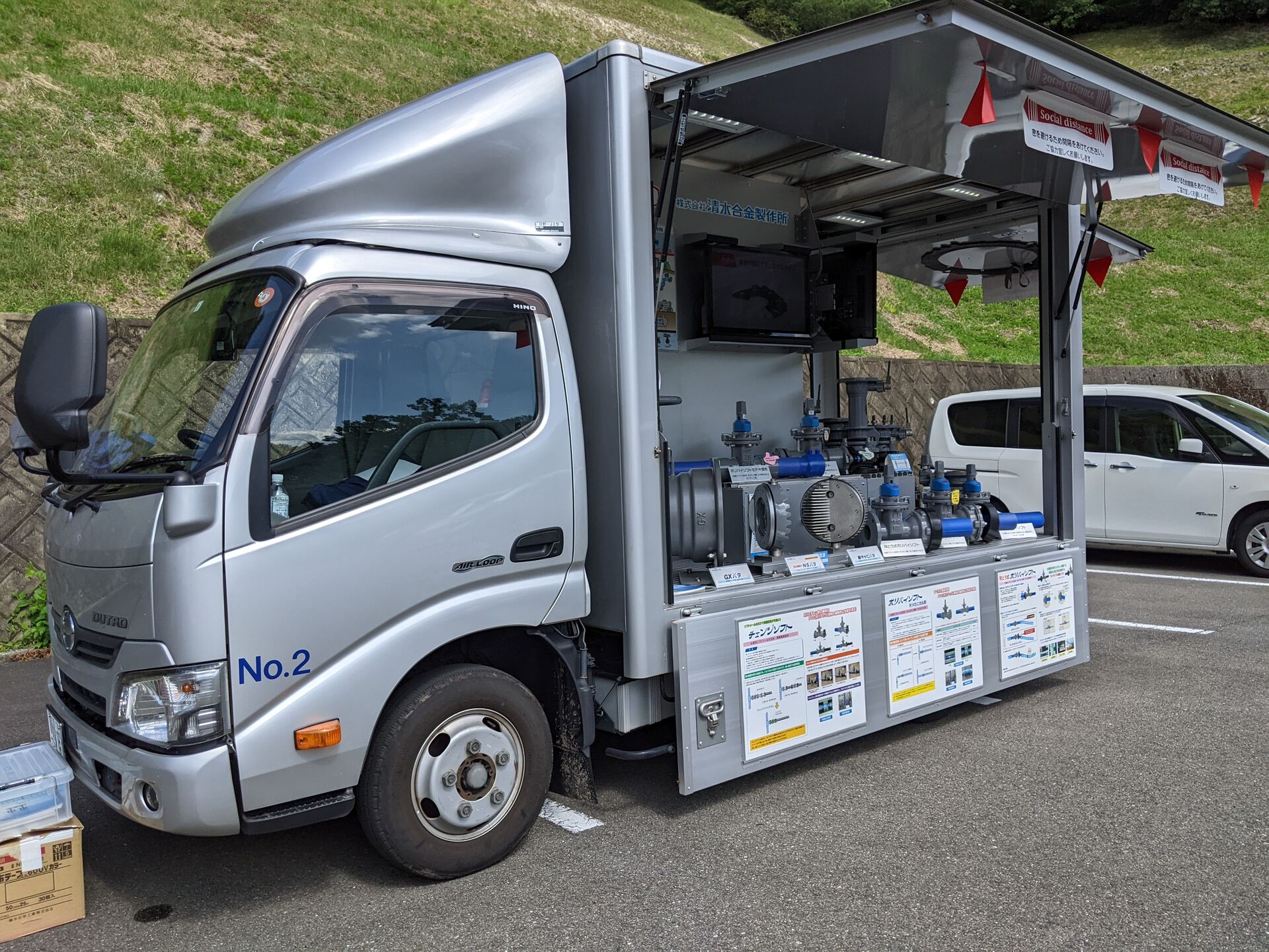 材料の移動販売車を発見しました