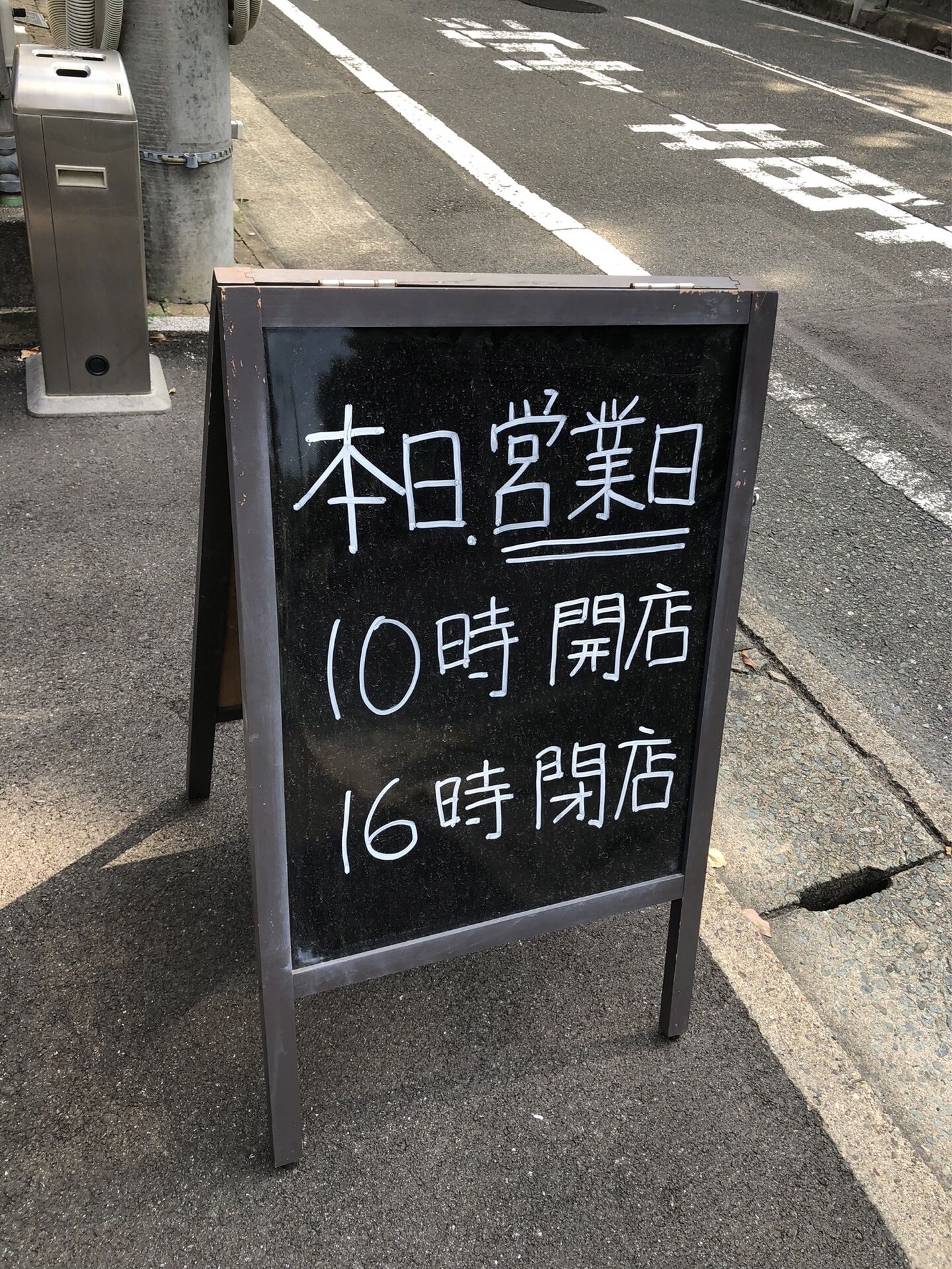沖食堂のラーメンとやきめし
