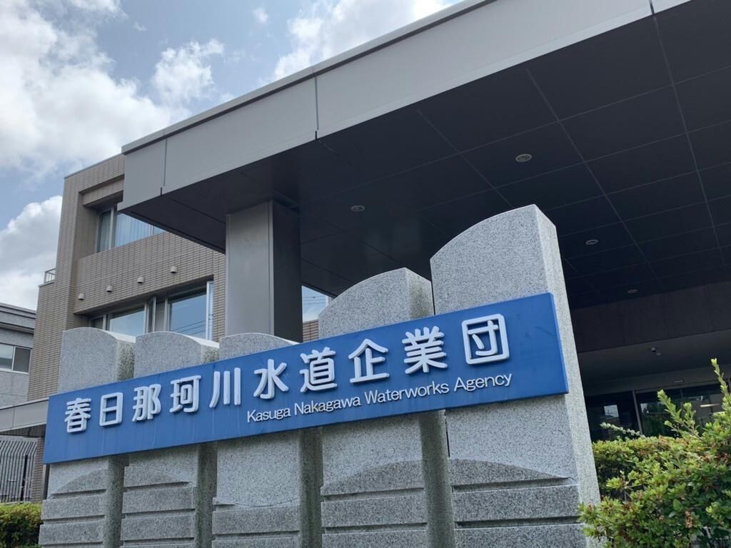 安心安全な水が家に届くまで