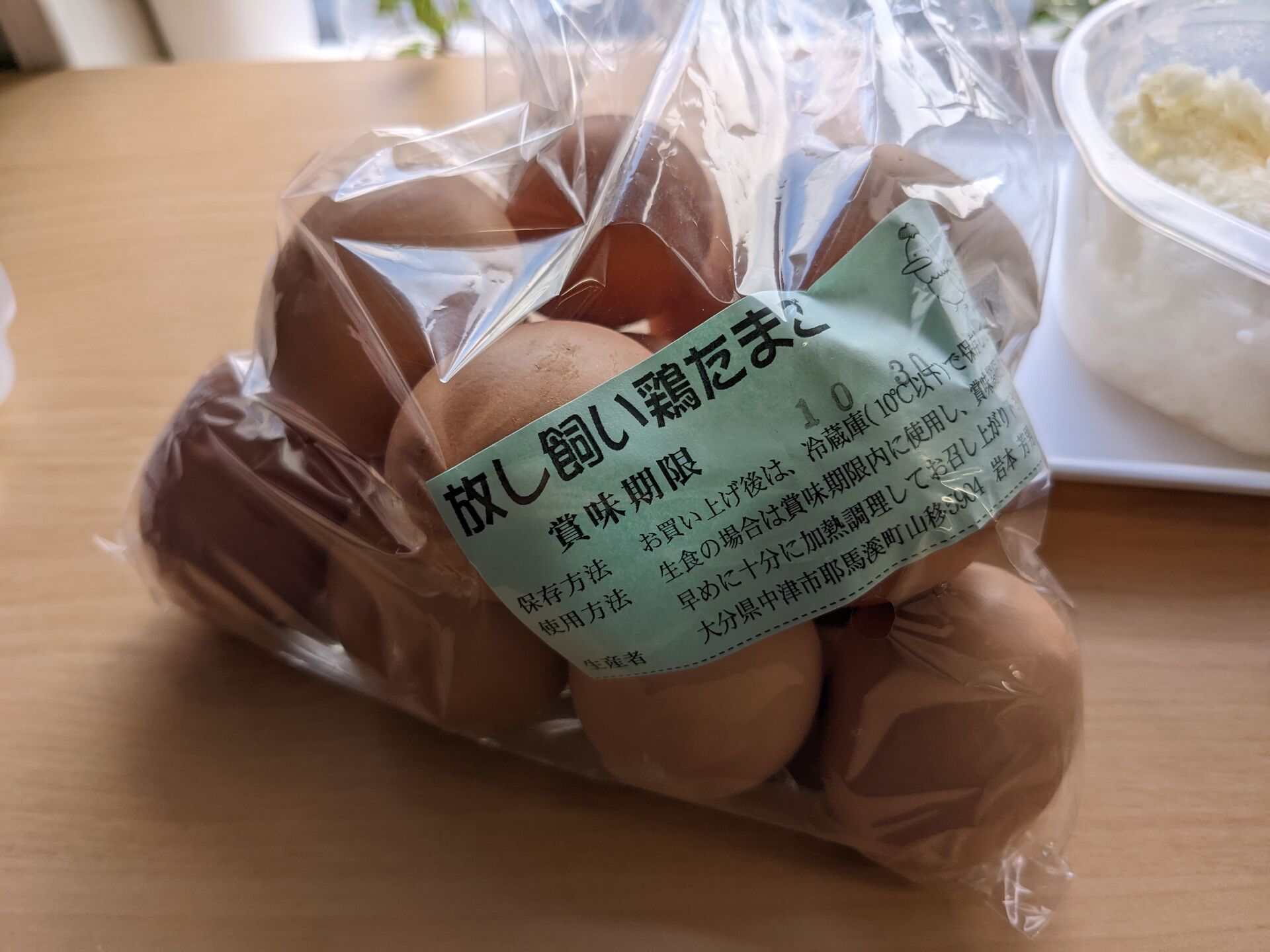 放し飼い鶏たまごのTKG
