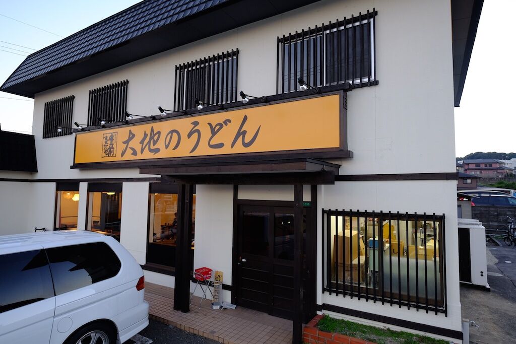 大地のうどんのカレーうどん