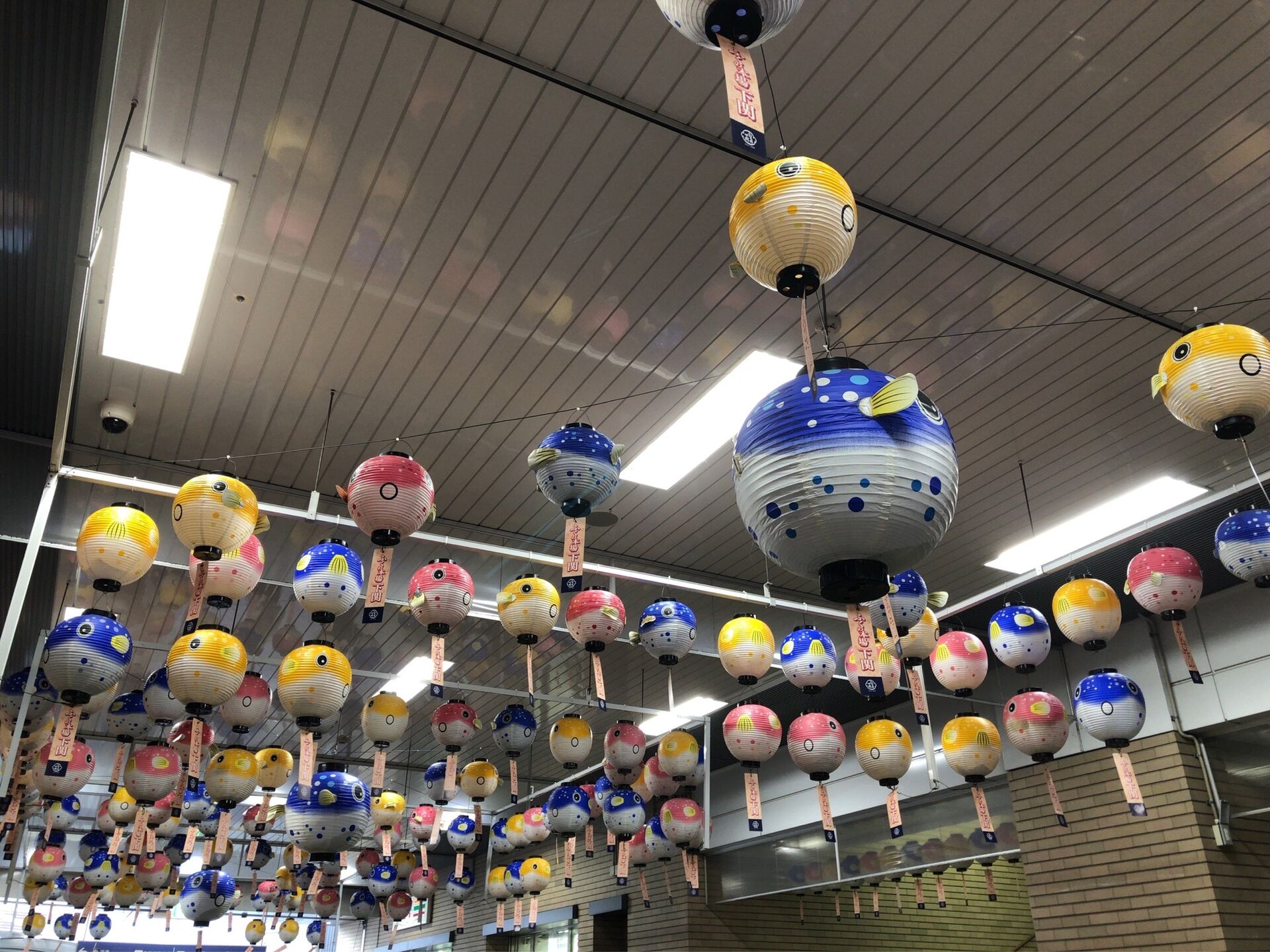 社員の休日～下関～