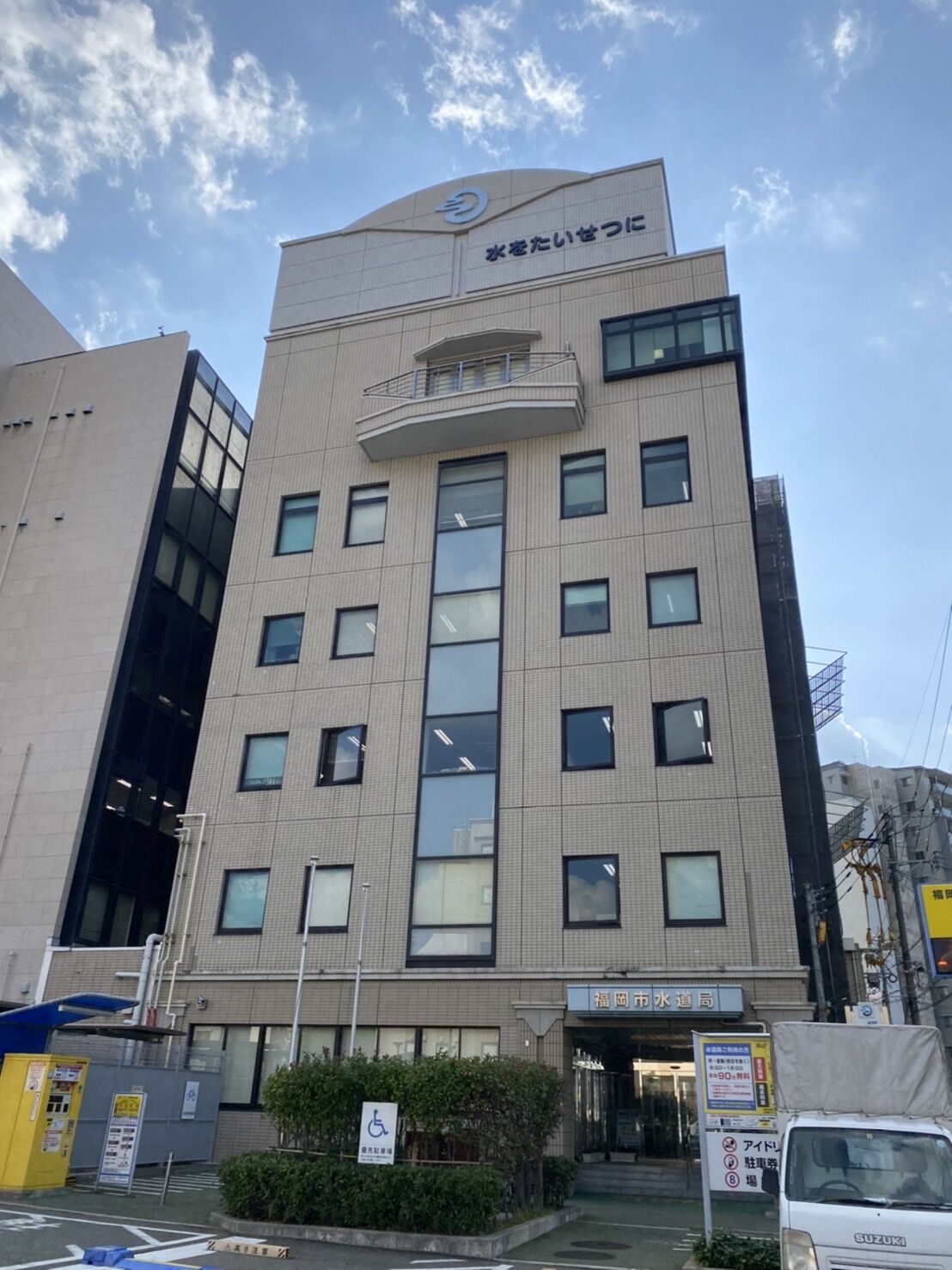 指定工事店について知ろう～指定工事店制度とは？～
