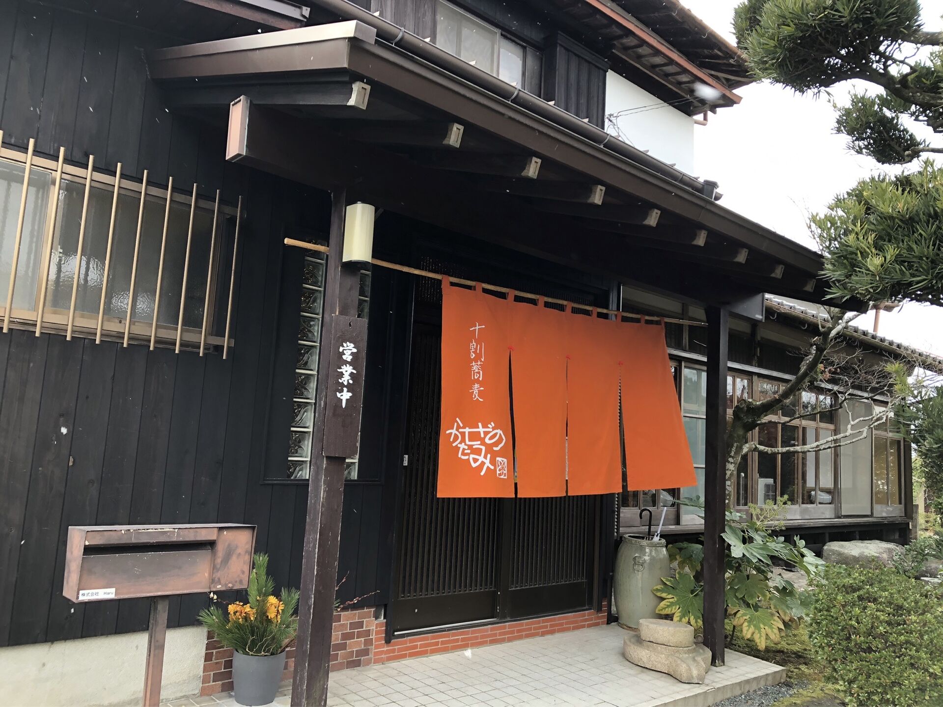 十割蕎麦かぜのたみの彩振舞い