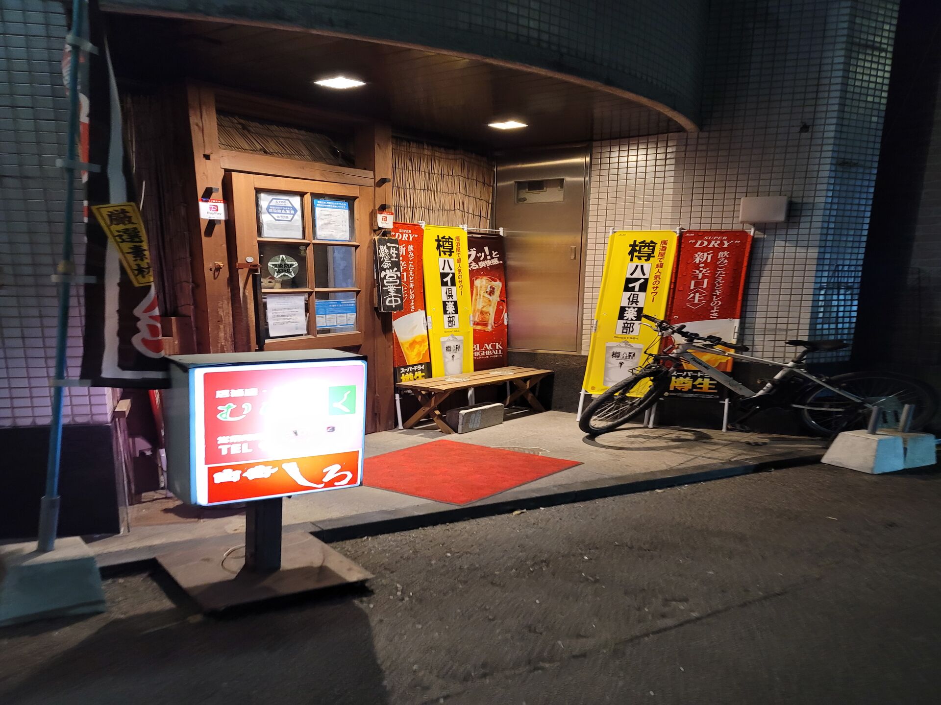 技術管理部 幹部会を行いました