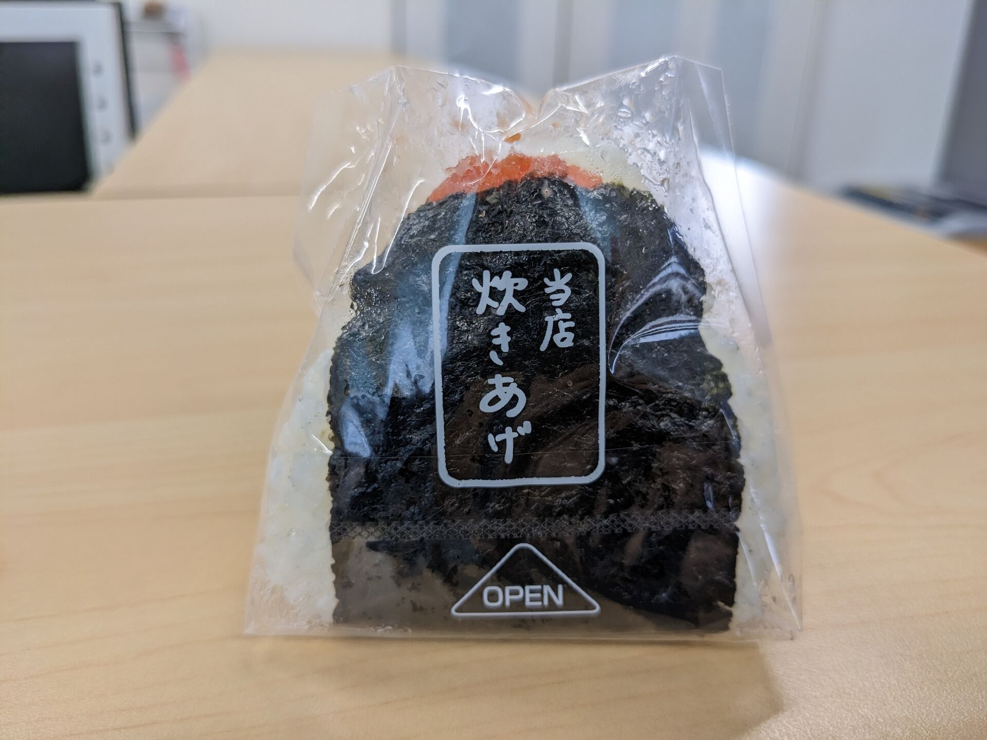 おにぎりの具が…