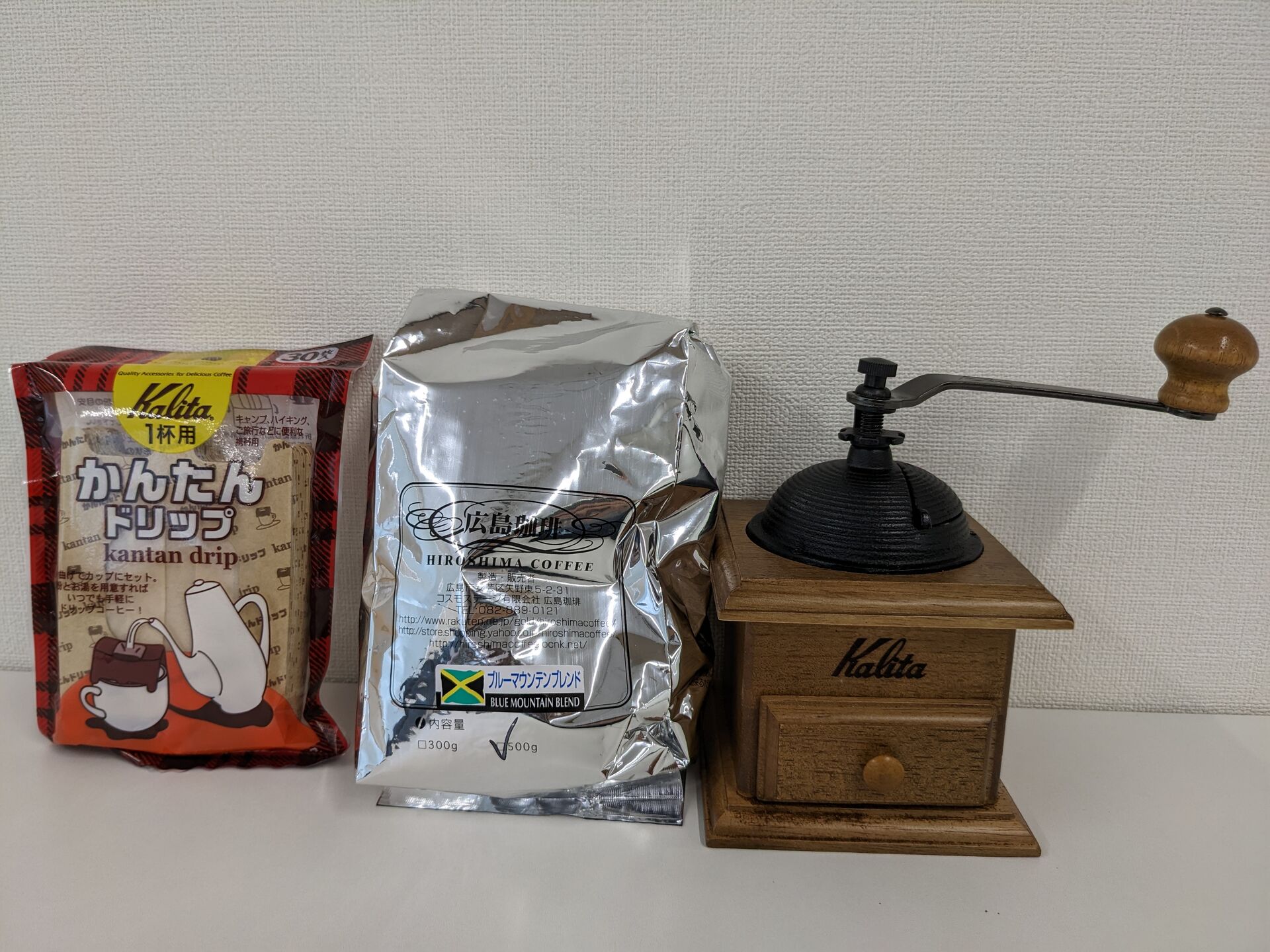 広島珈琲 ブルーマウンテンブレンド