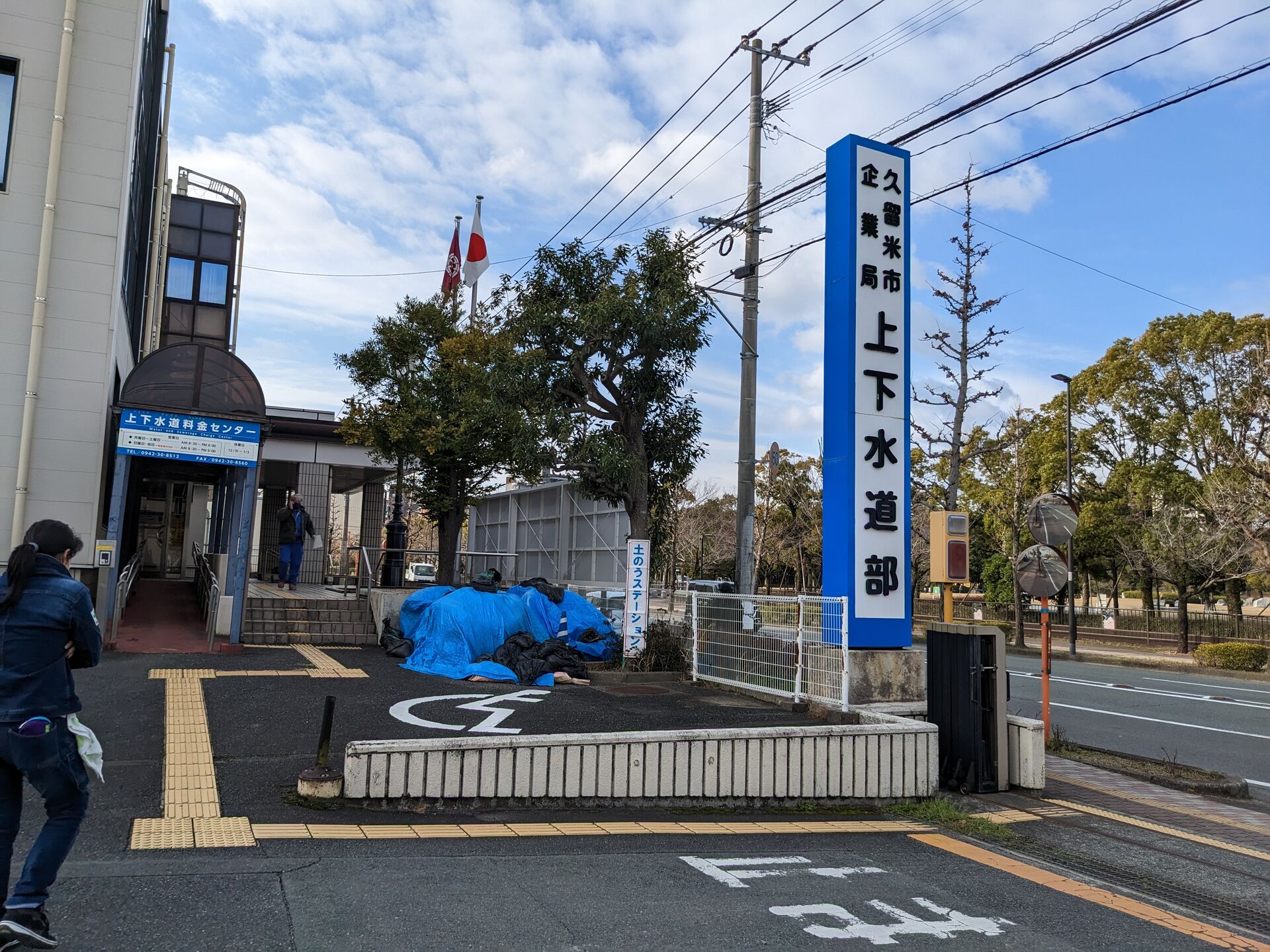 久留米市 責任技術者登録講習会・交付式に行ってきました