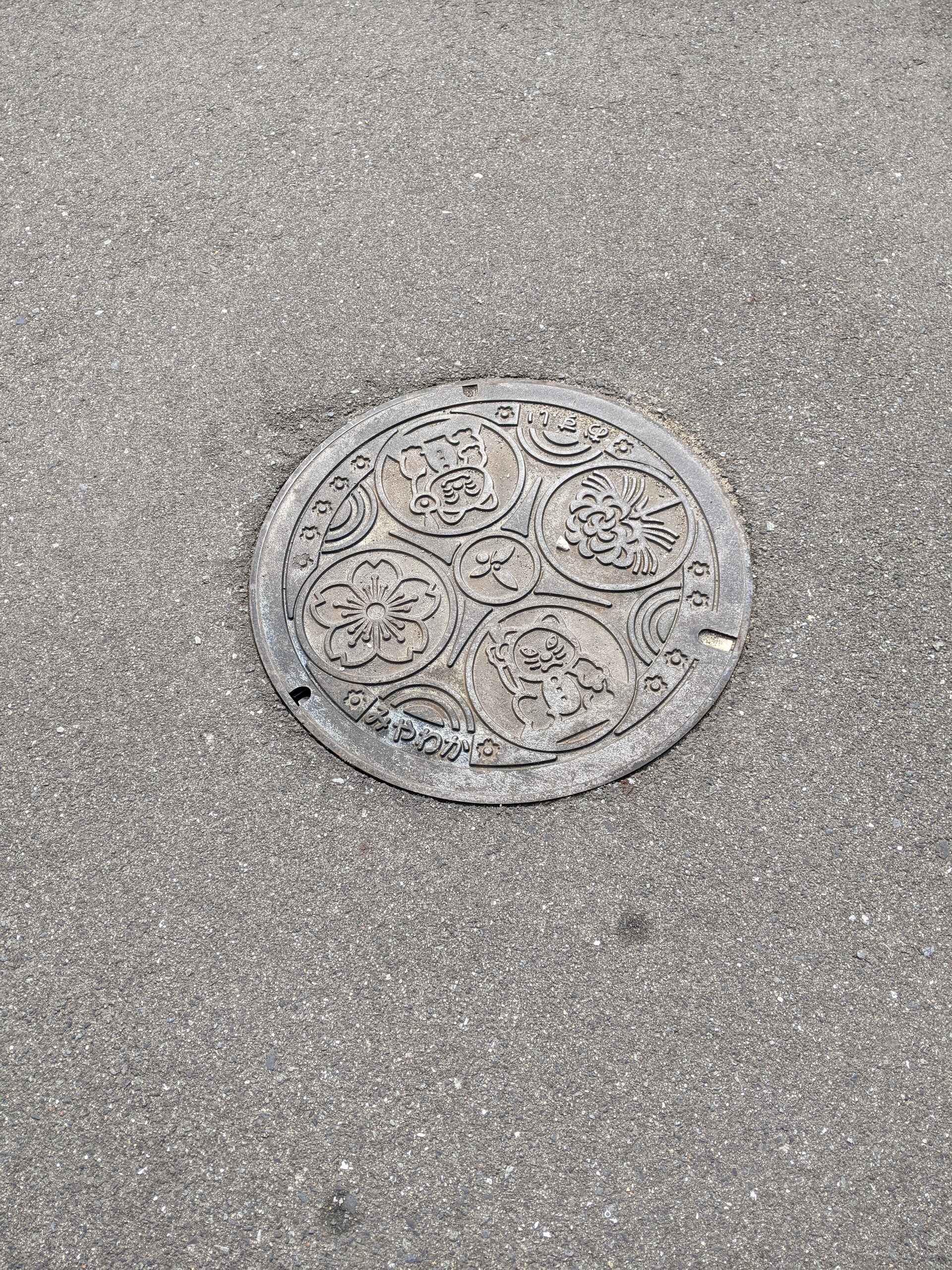 宮若市 デザインマンホール