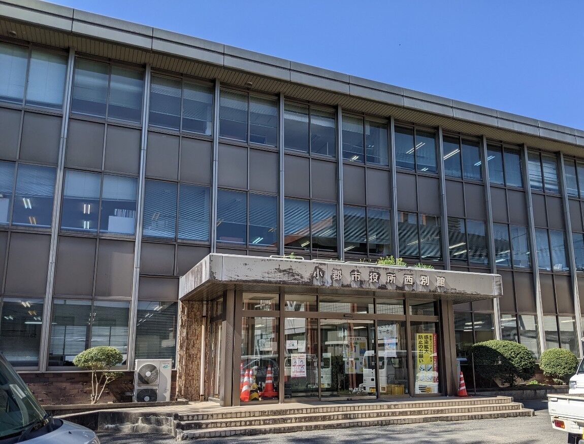 小郡市 排水設備責任技術者証を受け取りに行きました