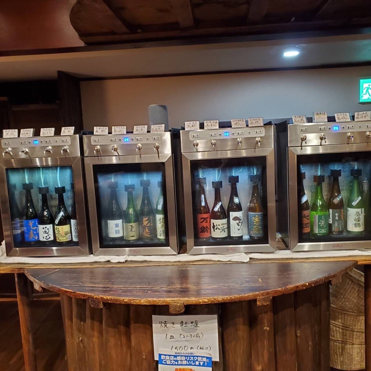 社員の休日～佐賀～②