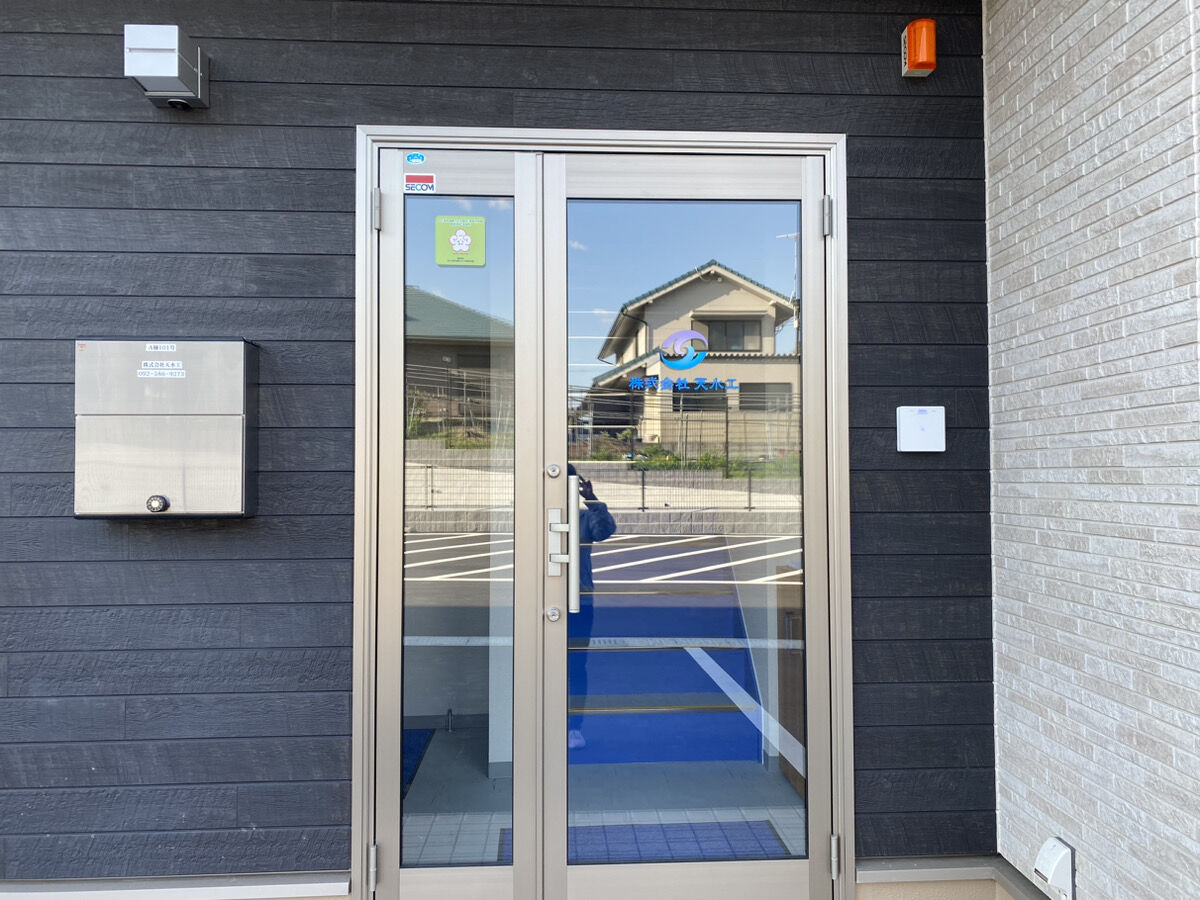 本日より新本社始動！