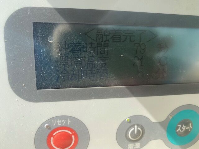 PE管癒着前準備
