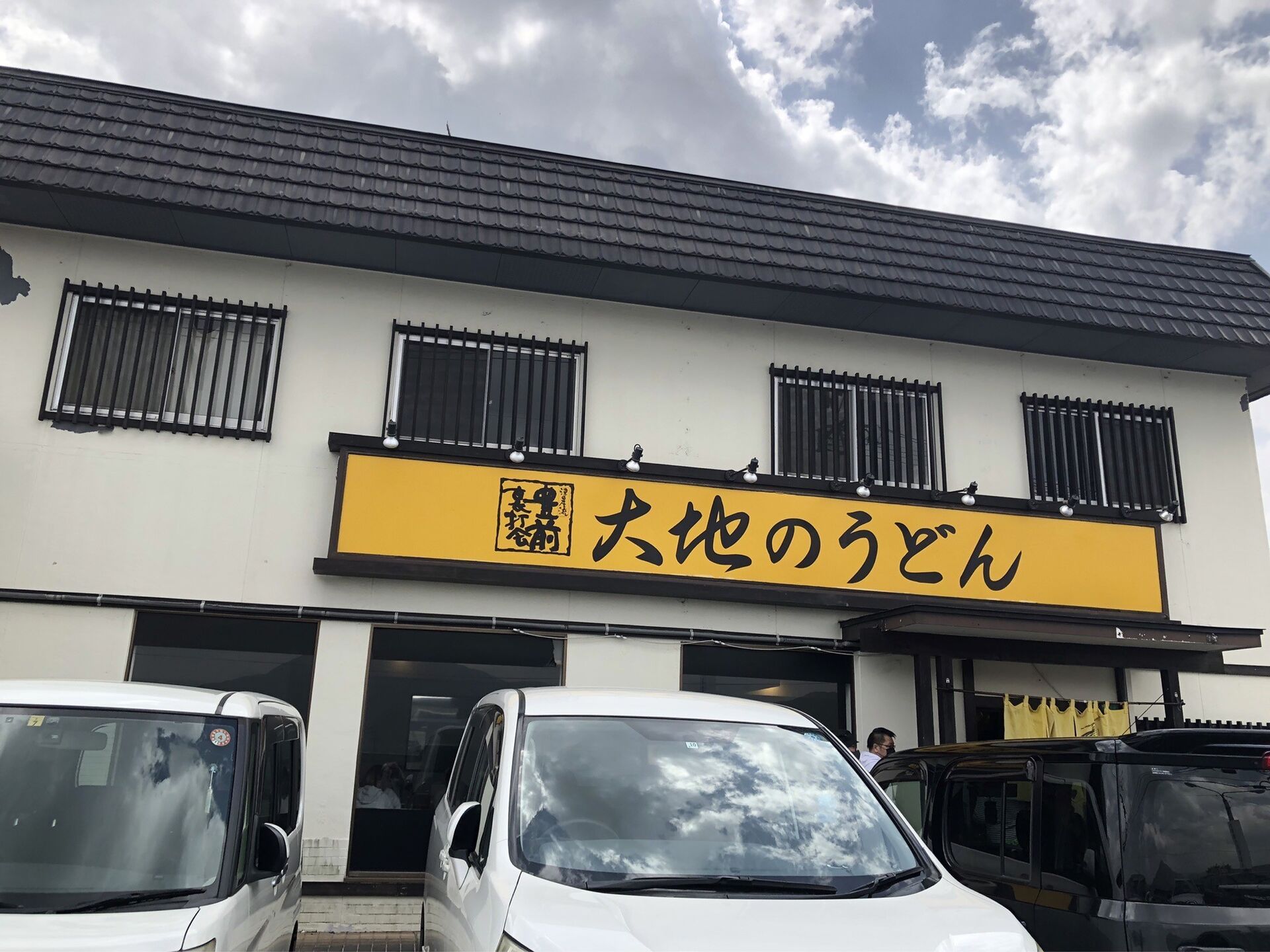 大地のうどんの肉ごぼう天と野菜天ぶっかけとかしわおにぎり