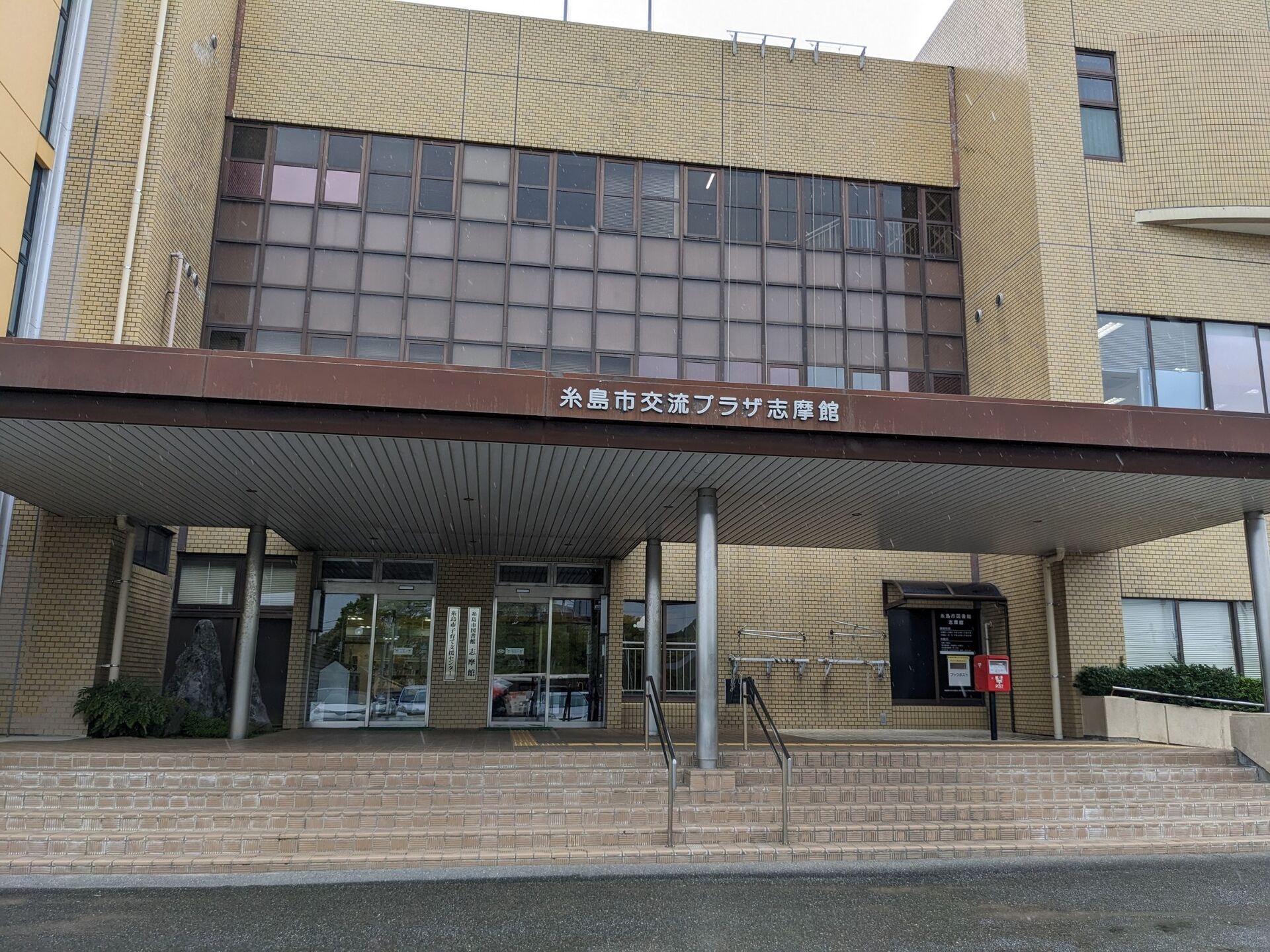 糸島市 排水設備責任技術者講習会に行ってきました