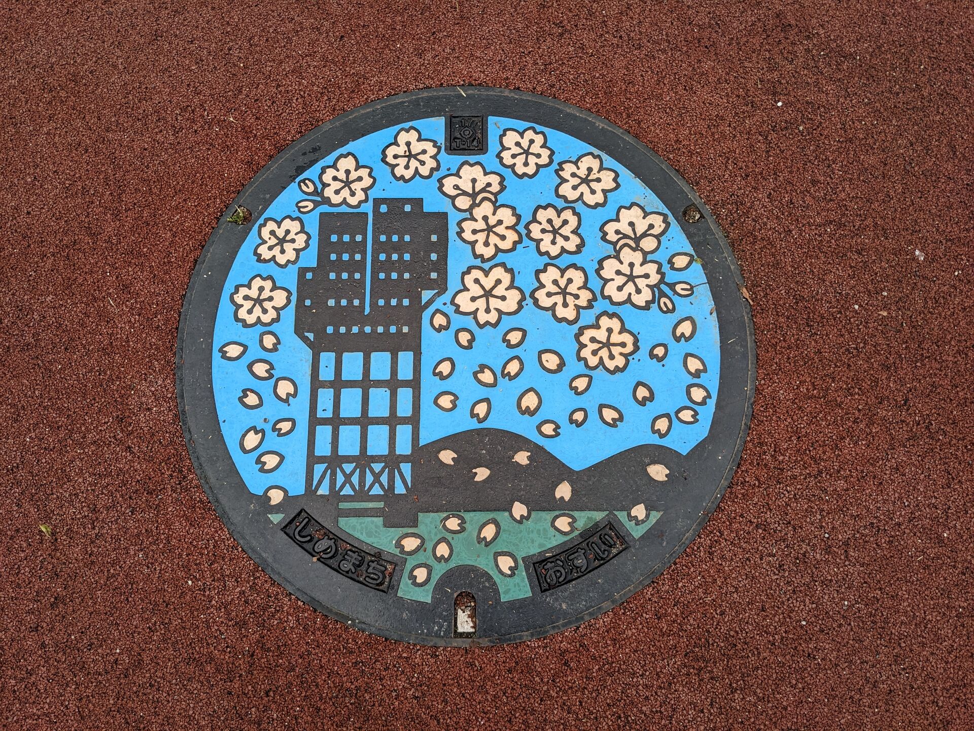 志免町 カラーデザインマンホールとマンホールカード