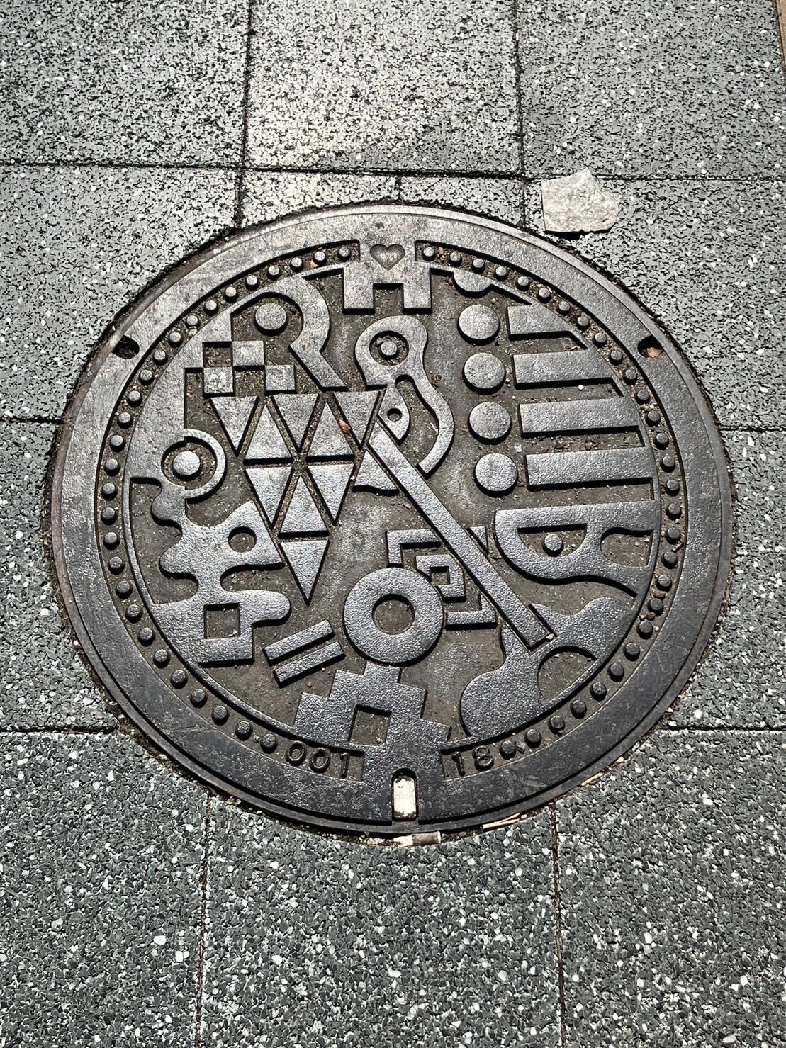 FUKU 51 MANHOLE～8か所目～【博多区】博多駅 筑紫口