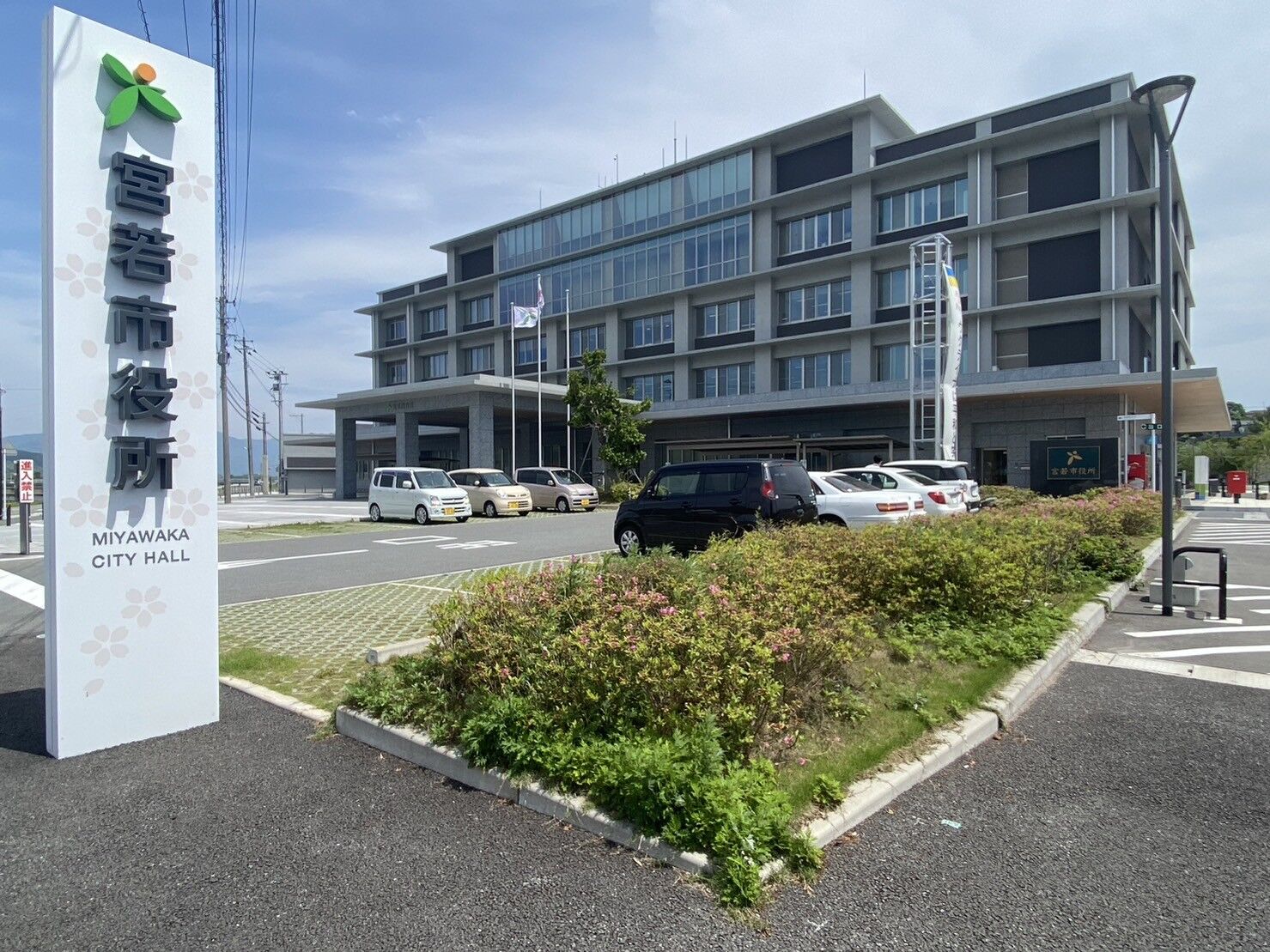 新規指定工事店 宮若市 早速ご依頼をいただきました