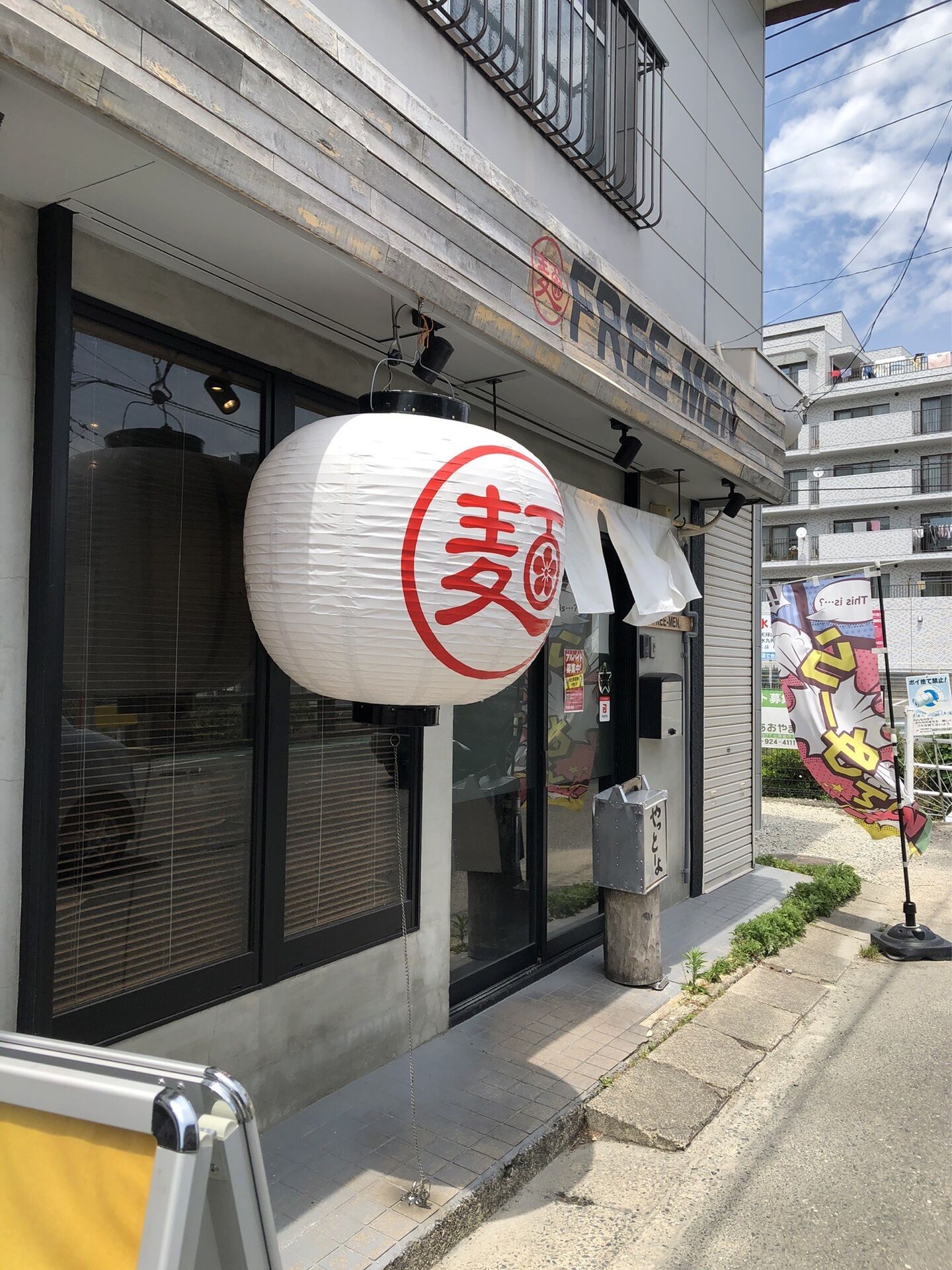 FREE-MENのとんこつラーメンとごはんと唐揚げセット