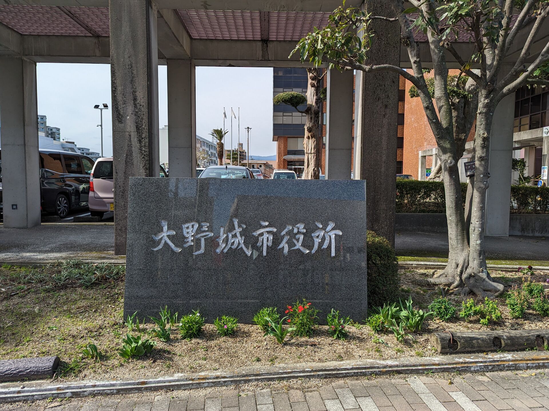 大野城市の申請依頼が来たらまずここへいきます♪