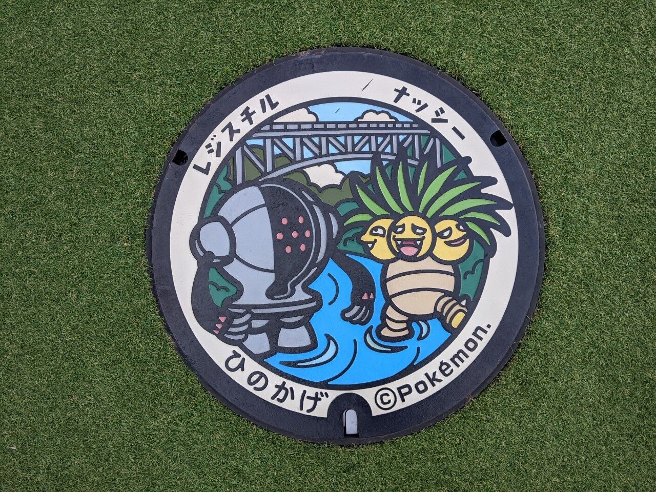 宮崎県日之影町 ポケふたを撮影してきました