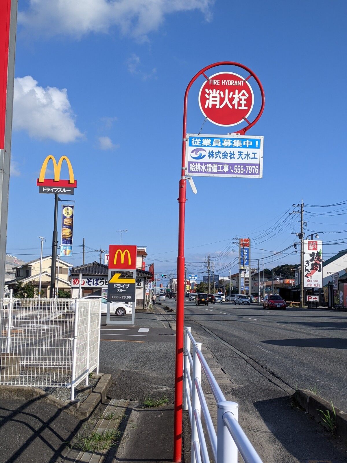 看板設置しました。