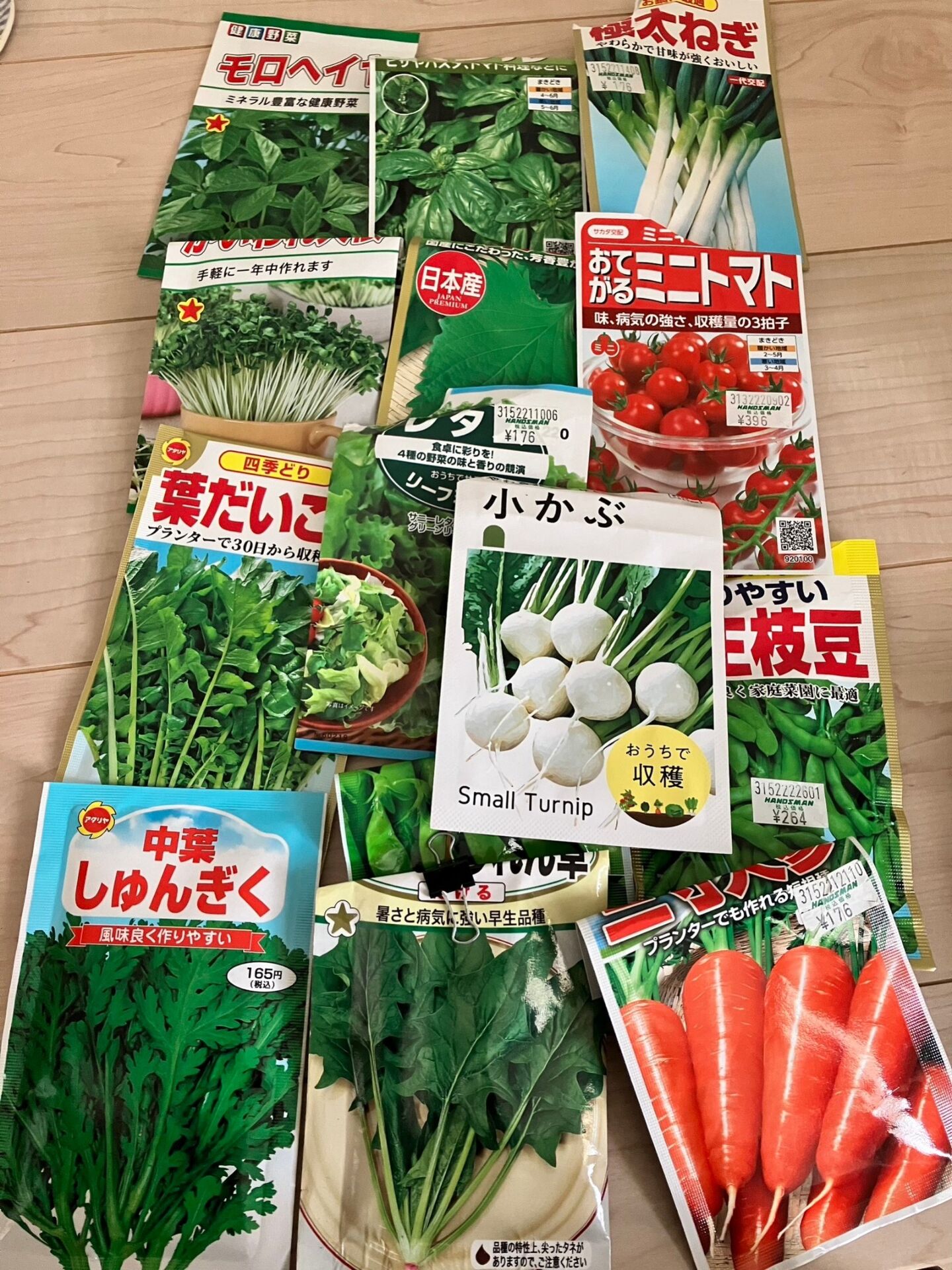 冬野菜の準備をしました