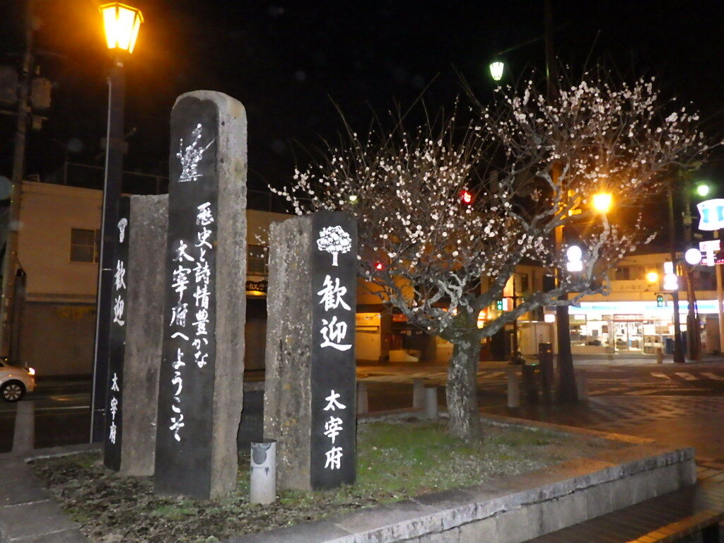 今日から俺は（私は）天水工！　第13弾‼