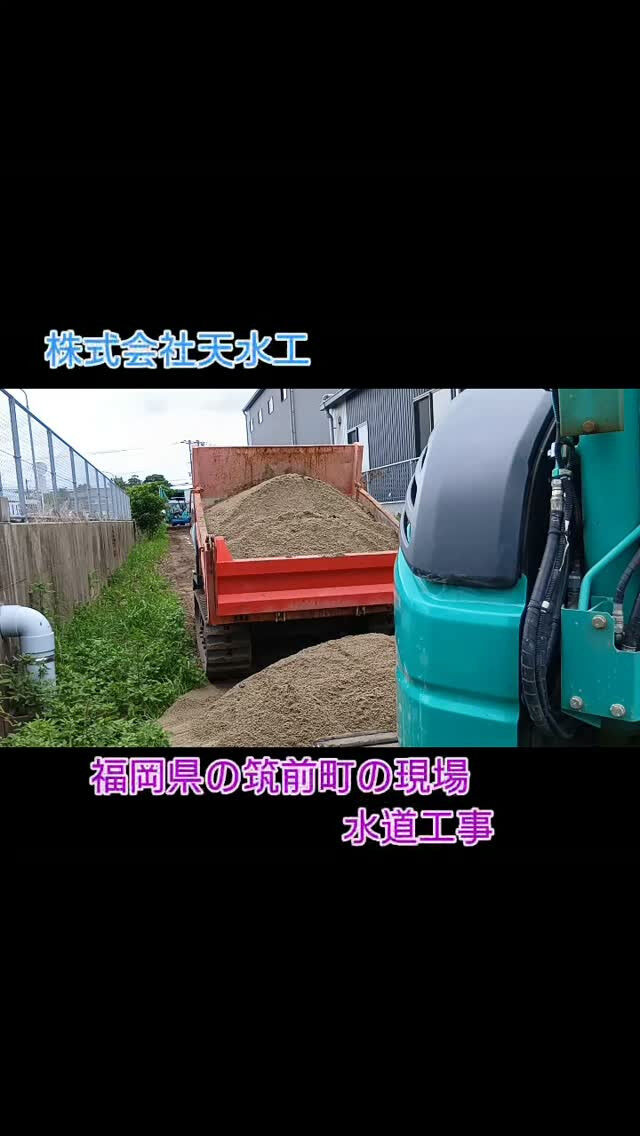 福岡県内の給排水工事と官庁手続きなど様々な要望にお応え致しま