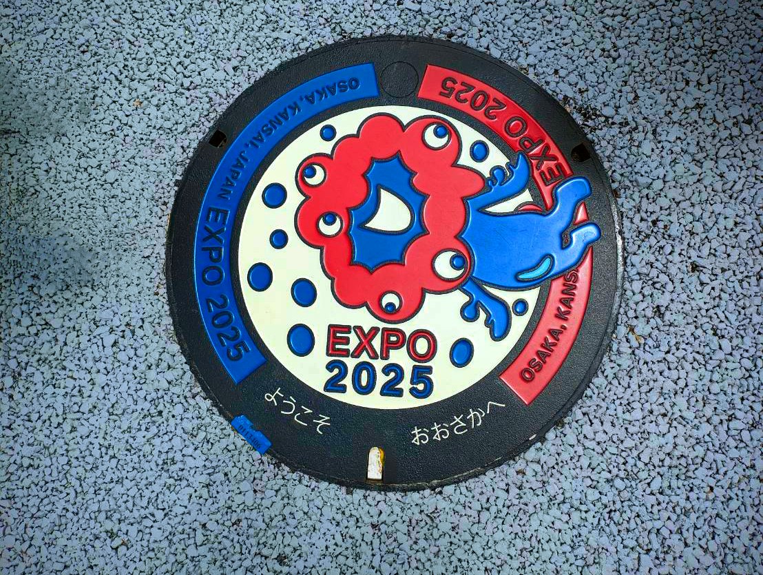 ミャクミャク！EXPO2025に行ってきました！