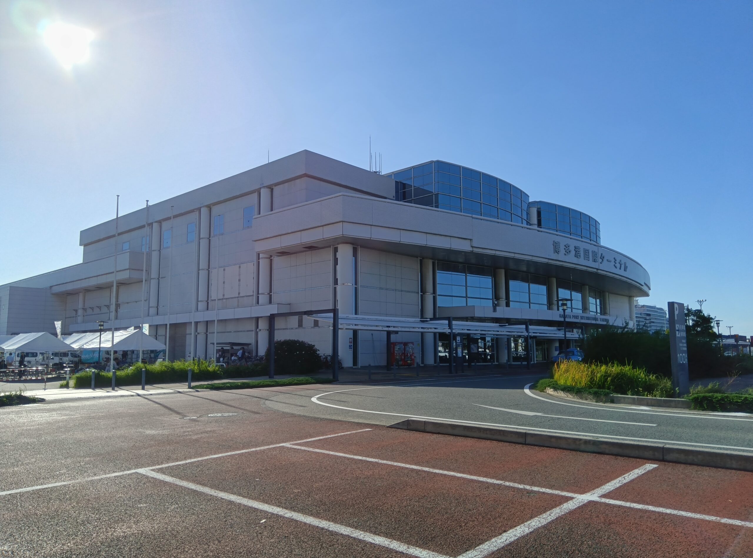 【渡辺パイプ×管工事共同組合】展示会へ行ってきました！